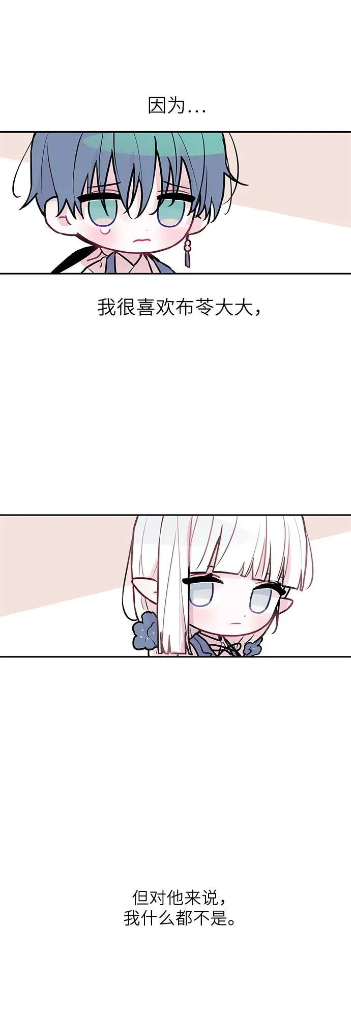 第13话 第15页