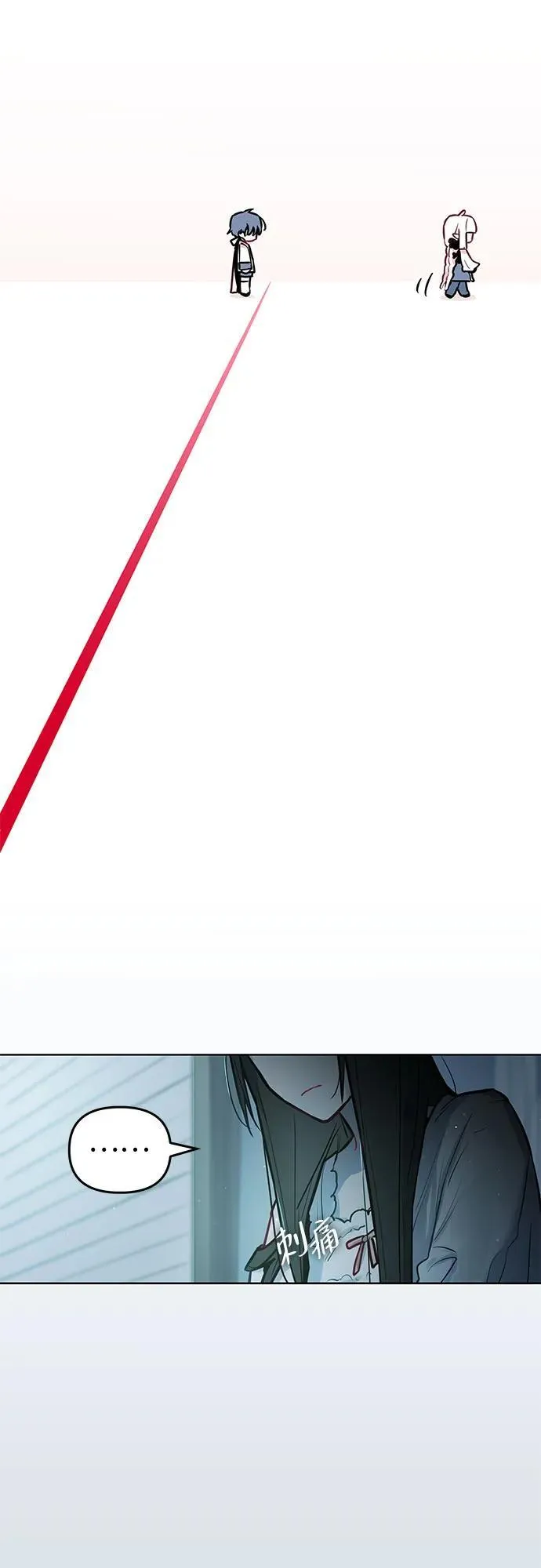 第13话 第16页