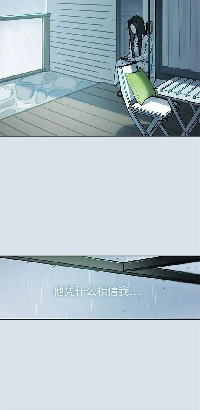 第13话 第19页