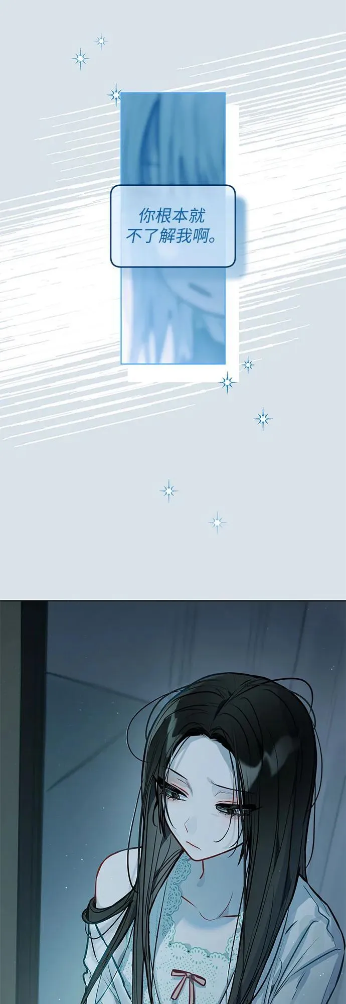 第13话 第20页