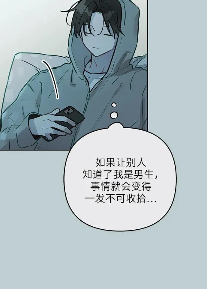第13话 第24页