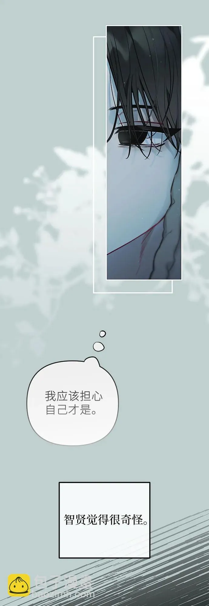 第13话 第25页