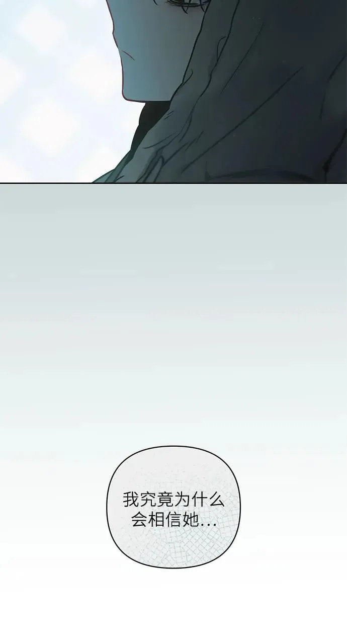第13话 第28页