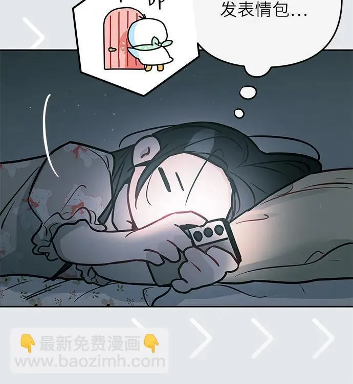 第13话 第33页