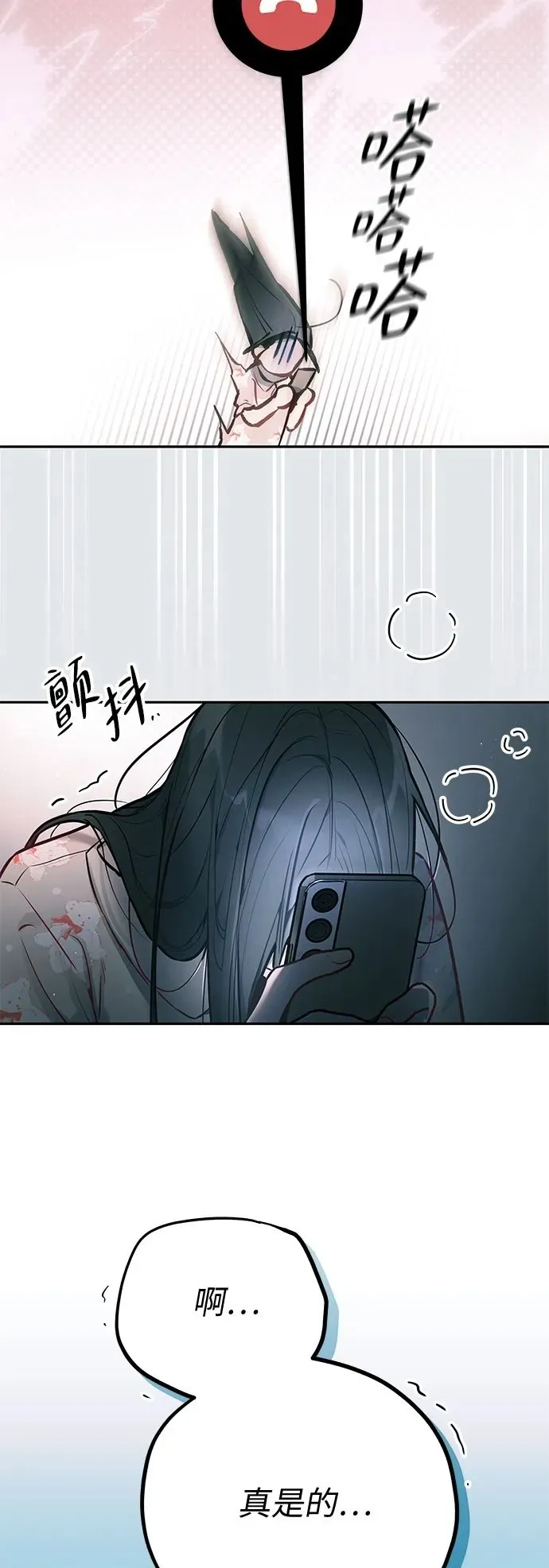 第13话 第36页