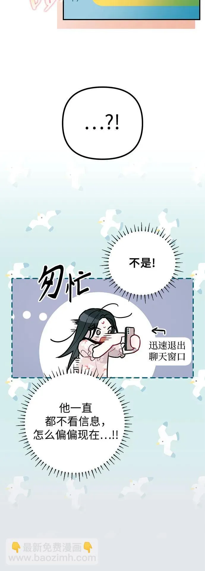 第13话 第38页