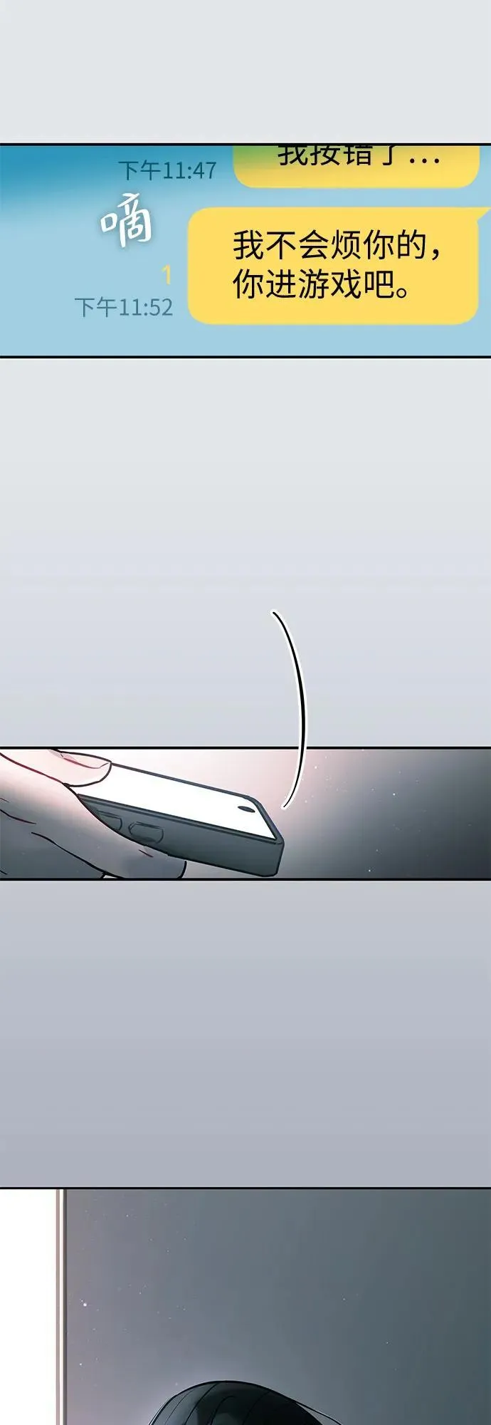 第13话 第42页