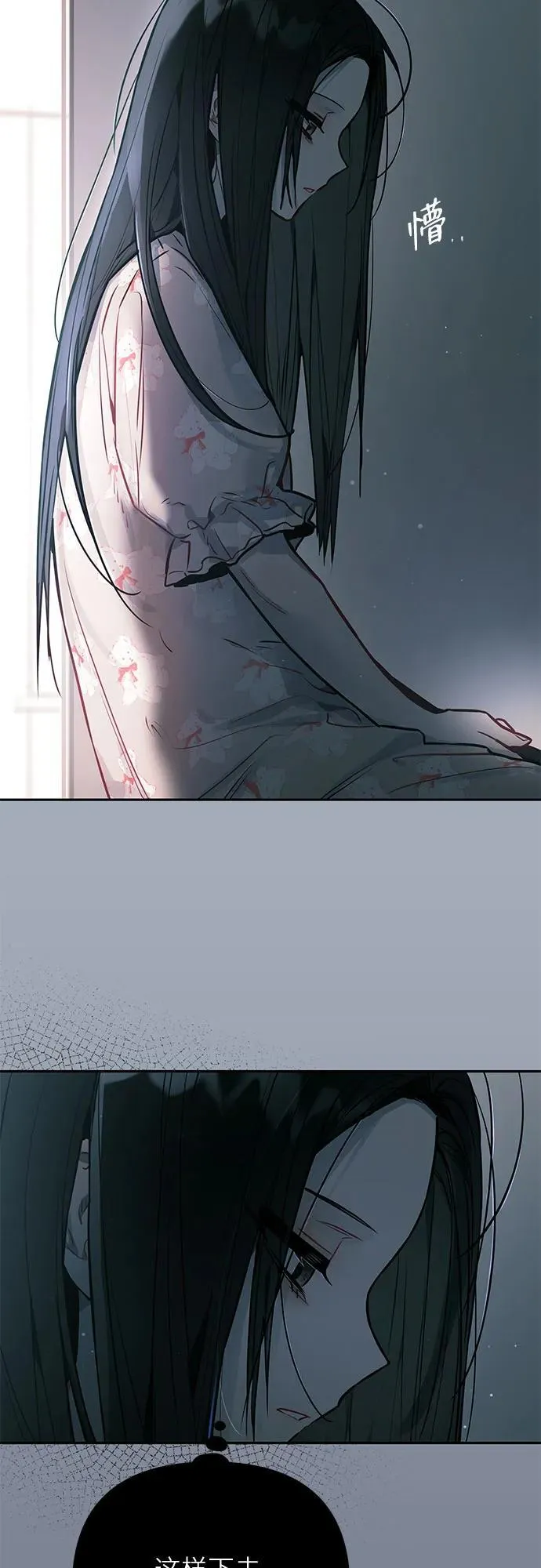 第13话 第43页