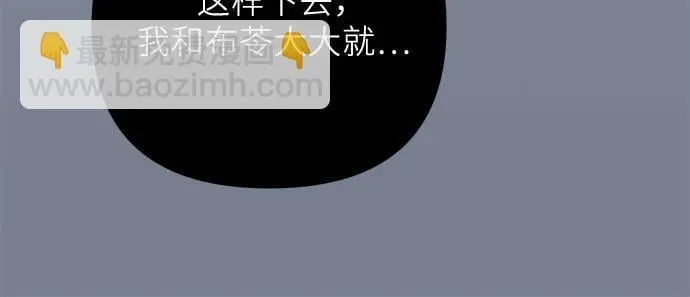 第13话 第44页