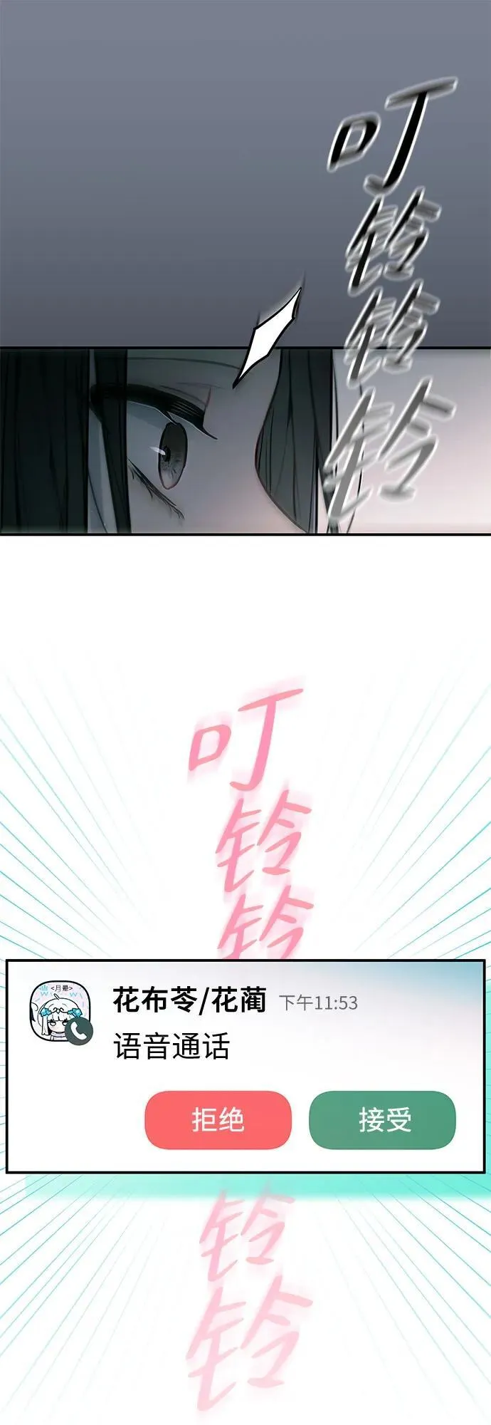 第13话 第45页