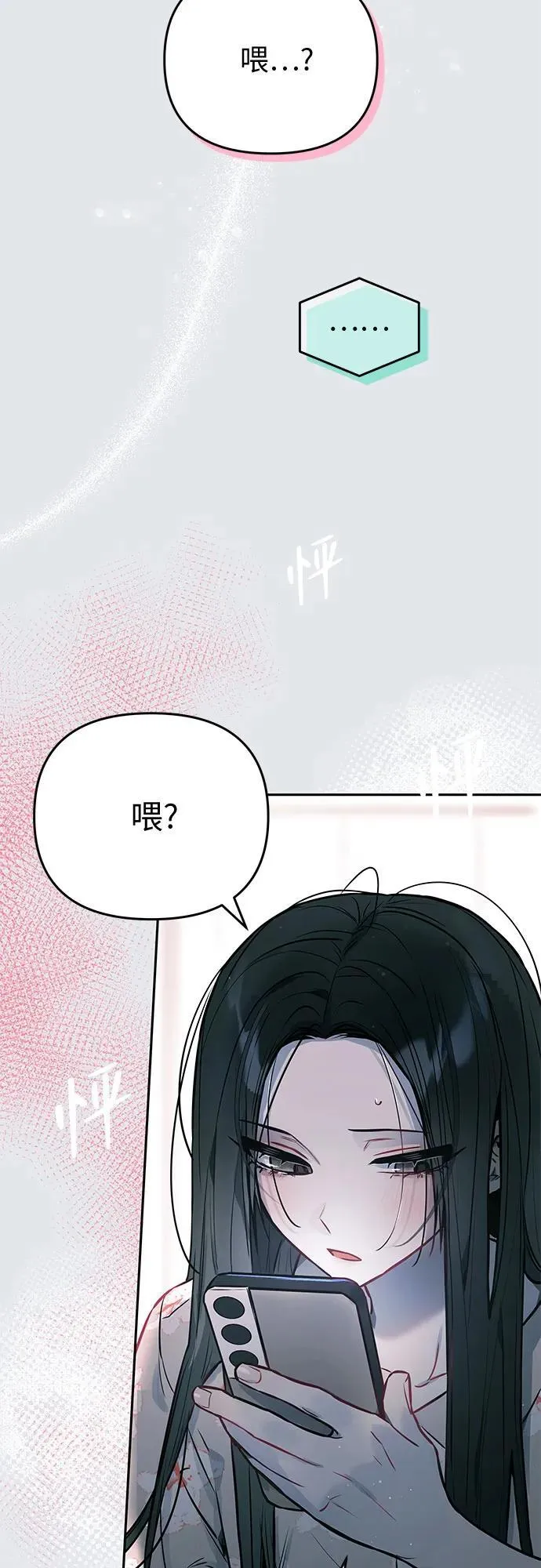 第13话 第48页