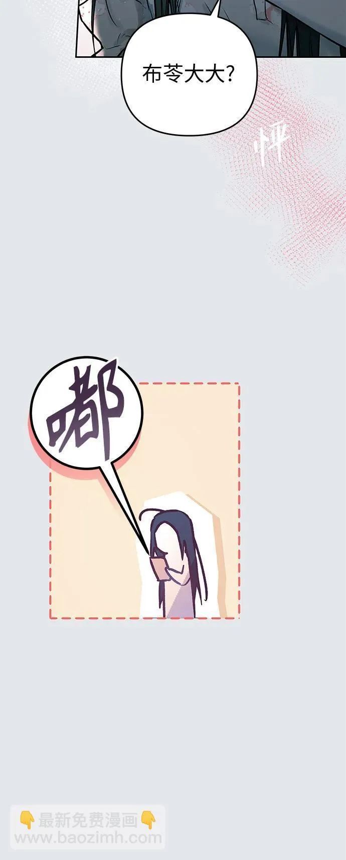 第13话 第49页