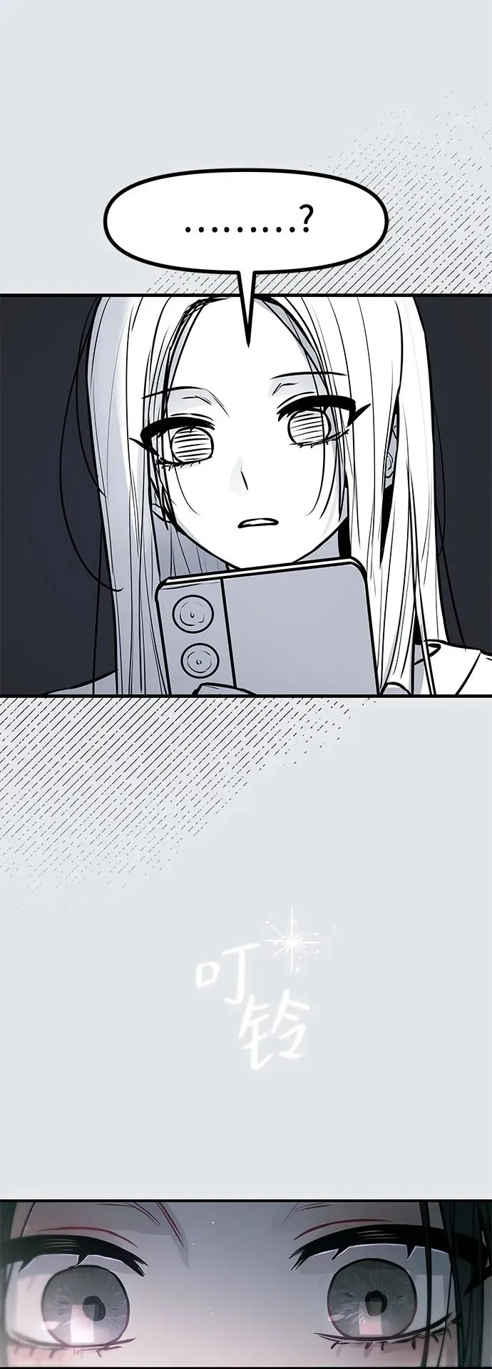 第13话 第50页