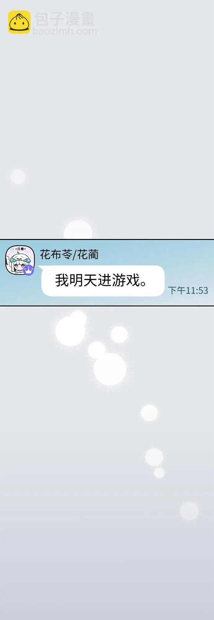 第13话 第51页