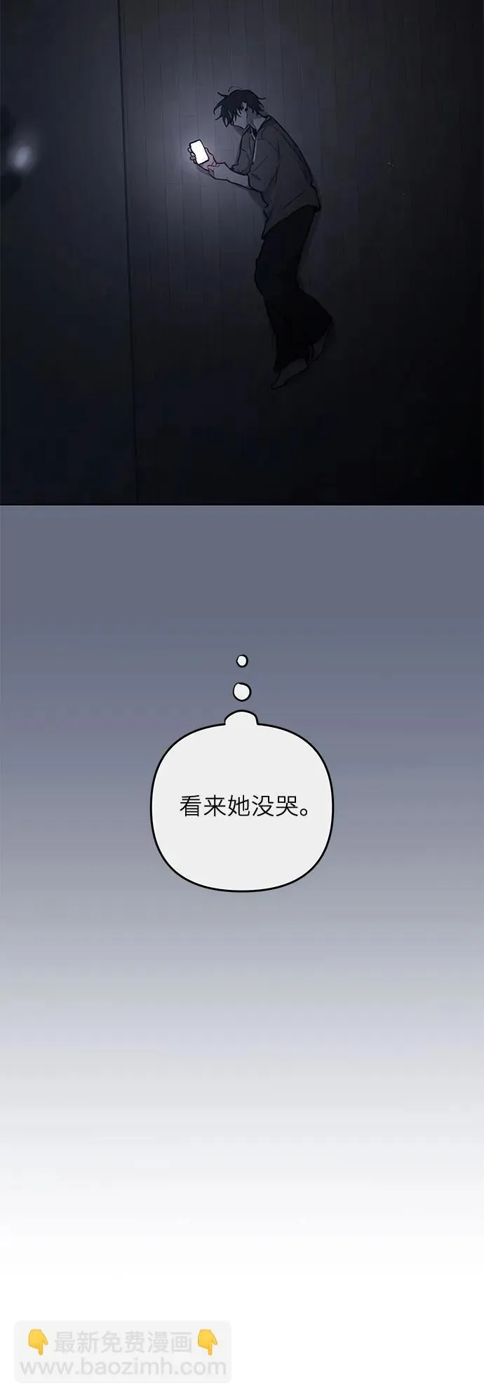 第13话 第53页