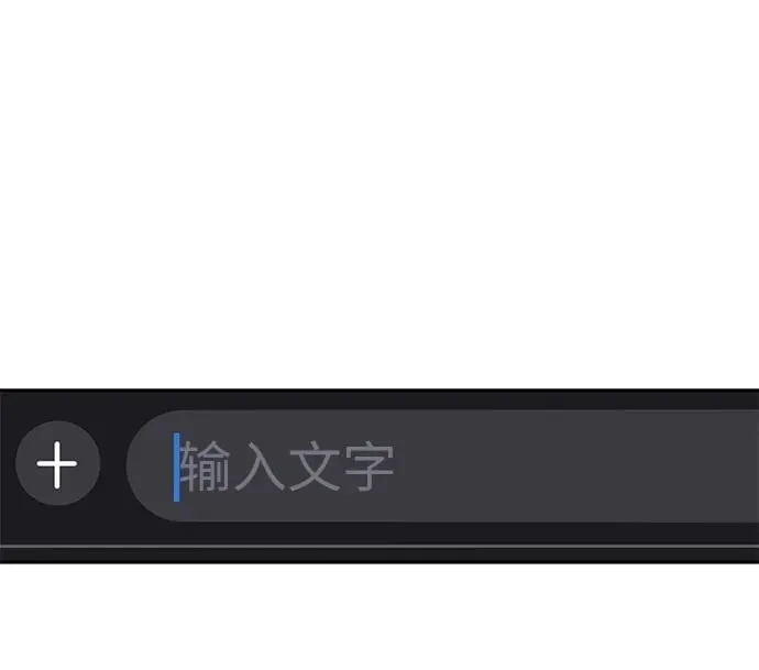第13话 第55页