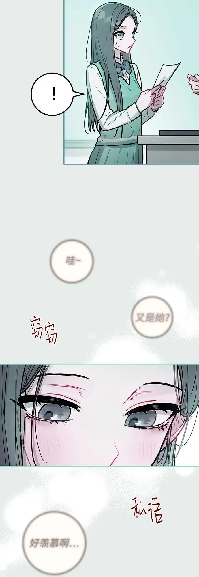 第14话 第5页