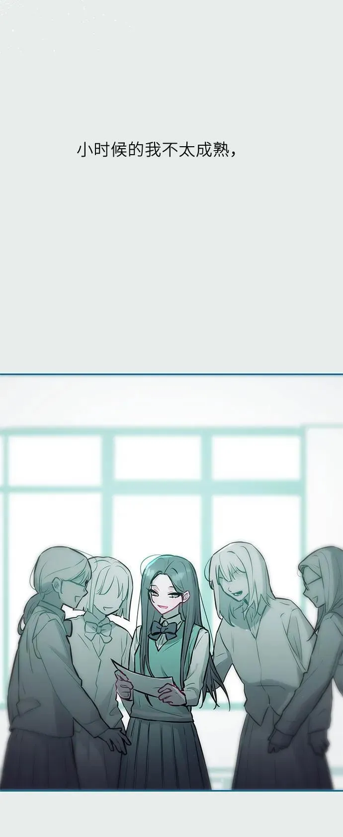第14话 第6页