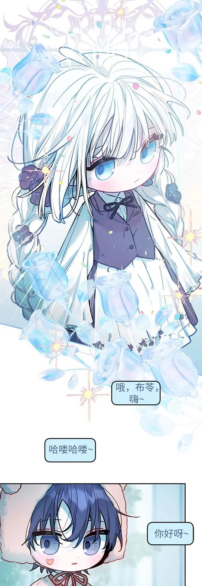 第14话 第10页