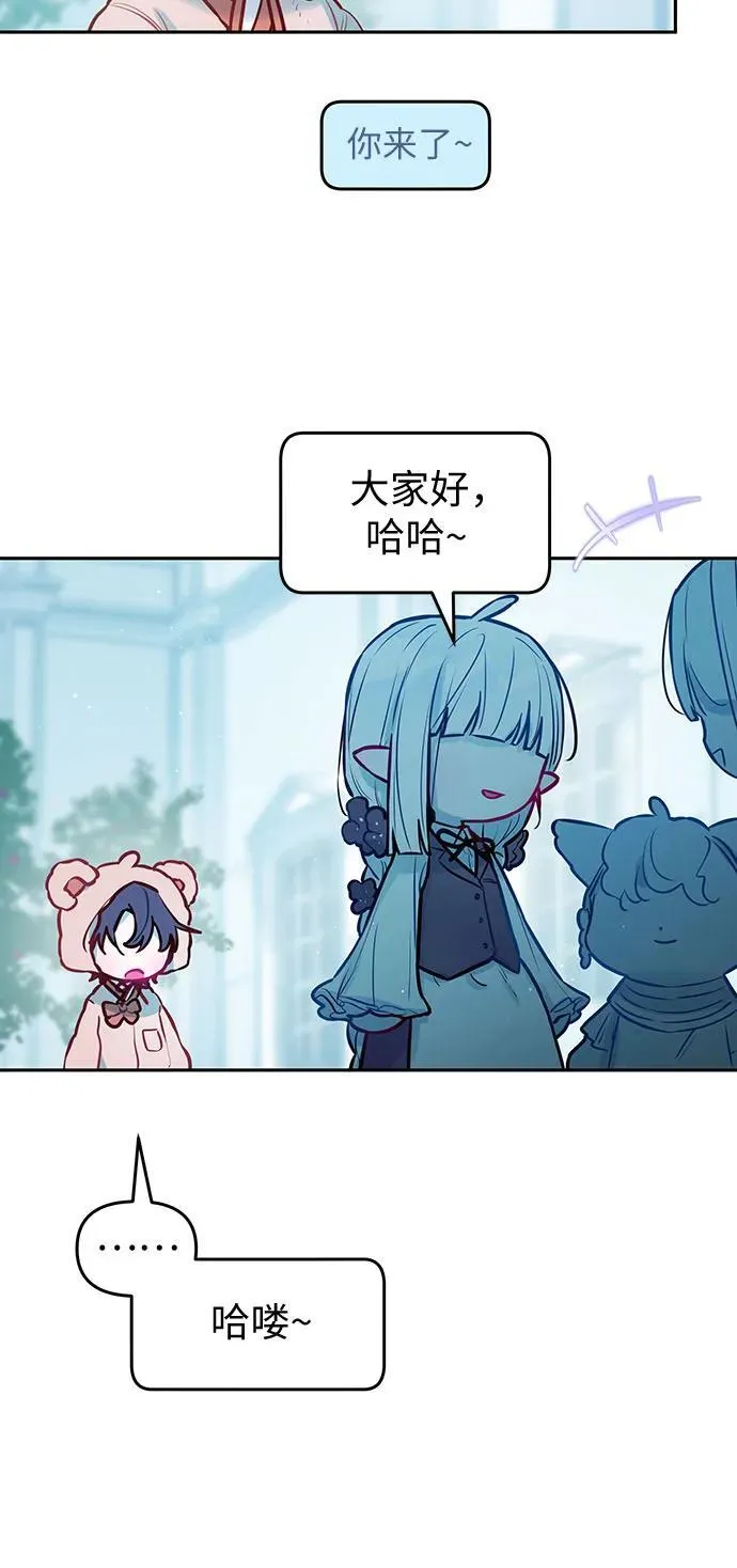 第14话 第11页