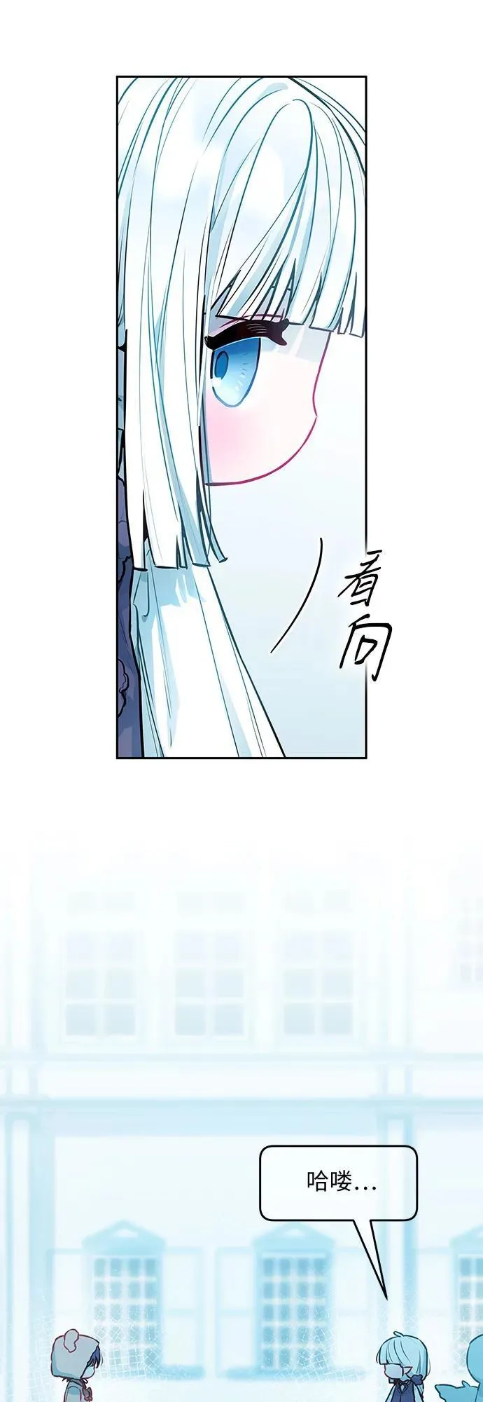 第14话 第12页