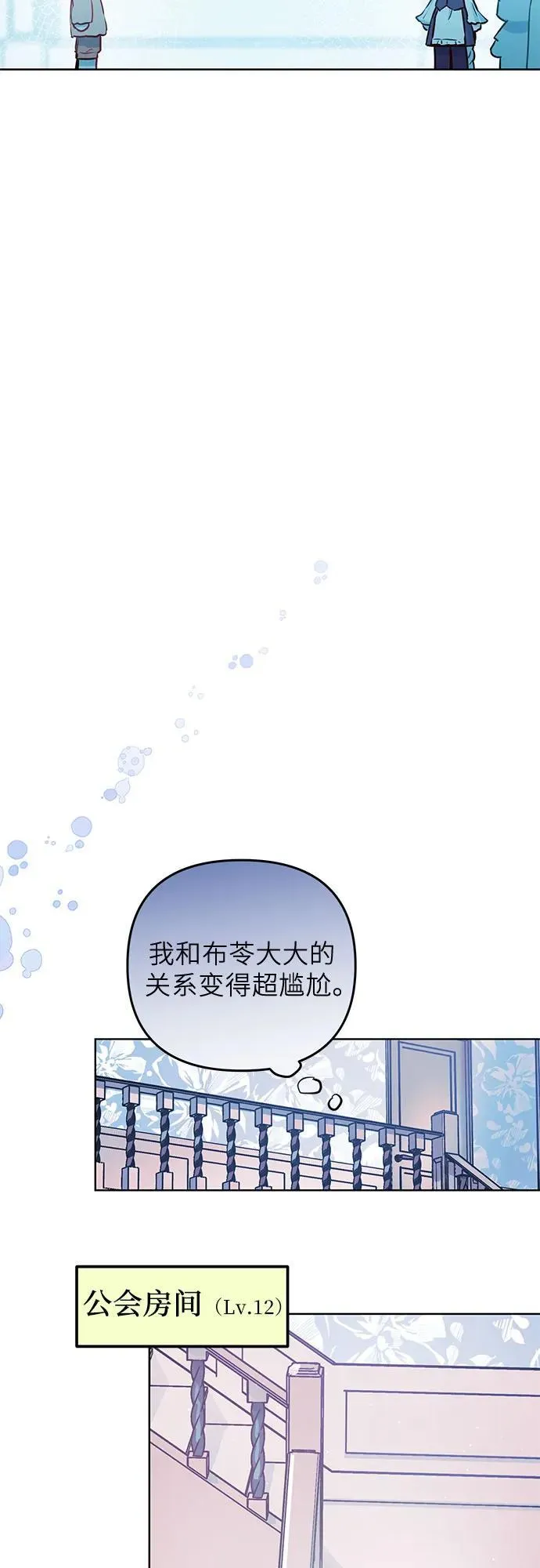 第14话 第13页