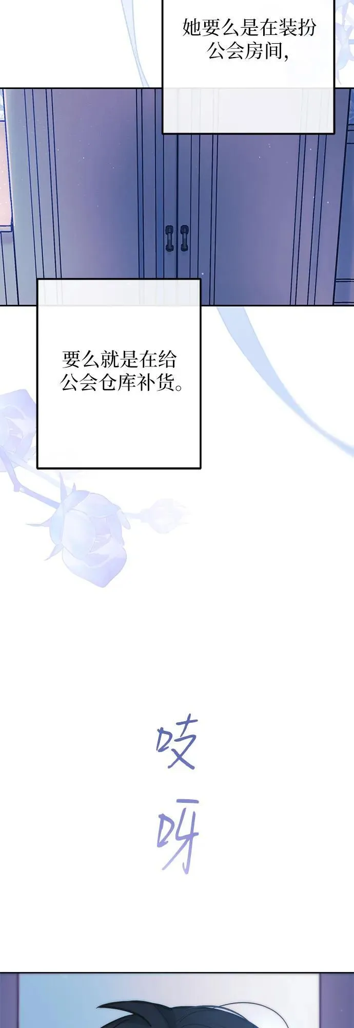 第14话 第15页
