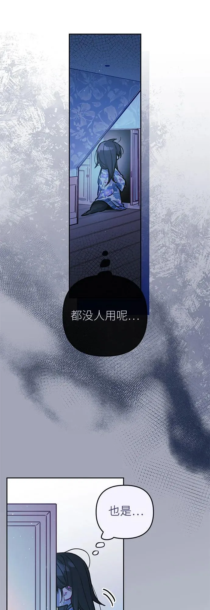 第14话 第17页