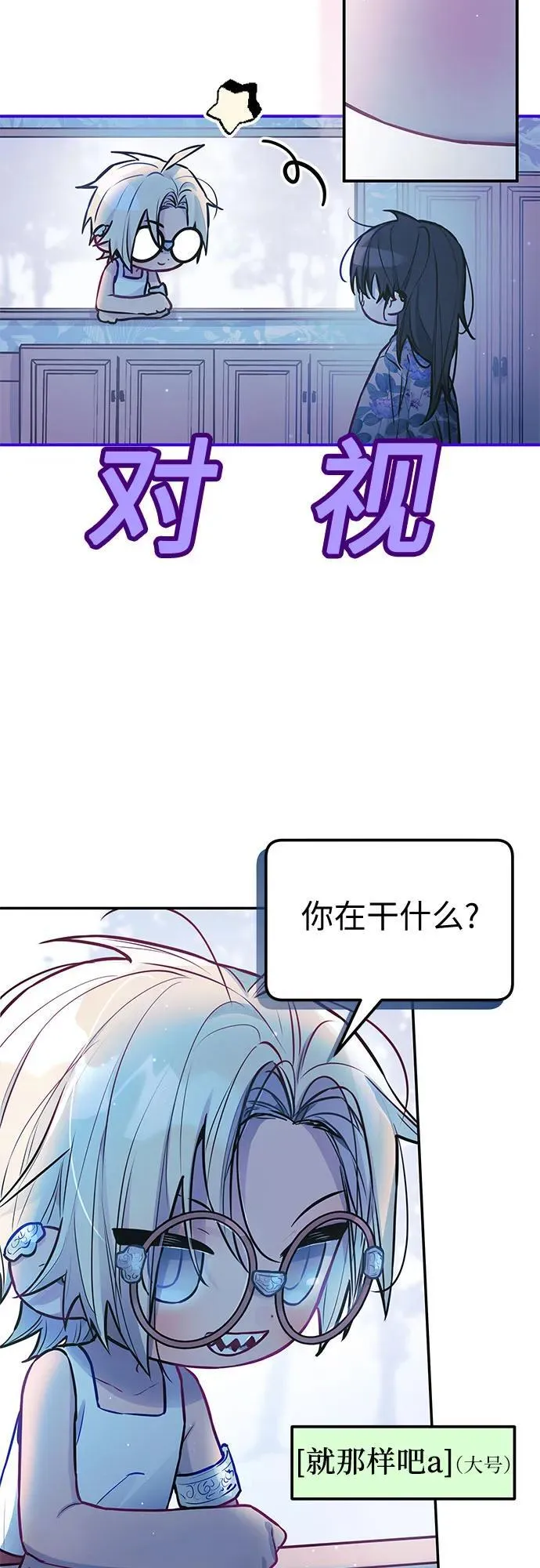第14话 第19页