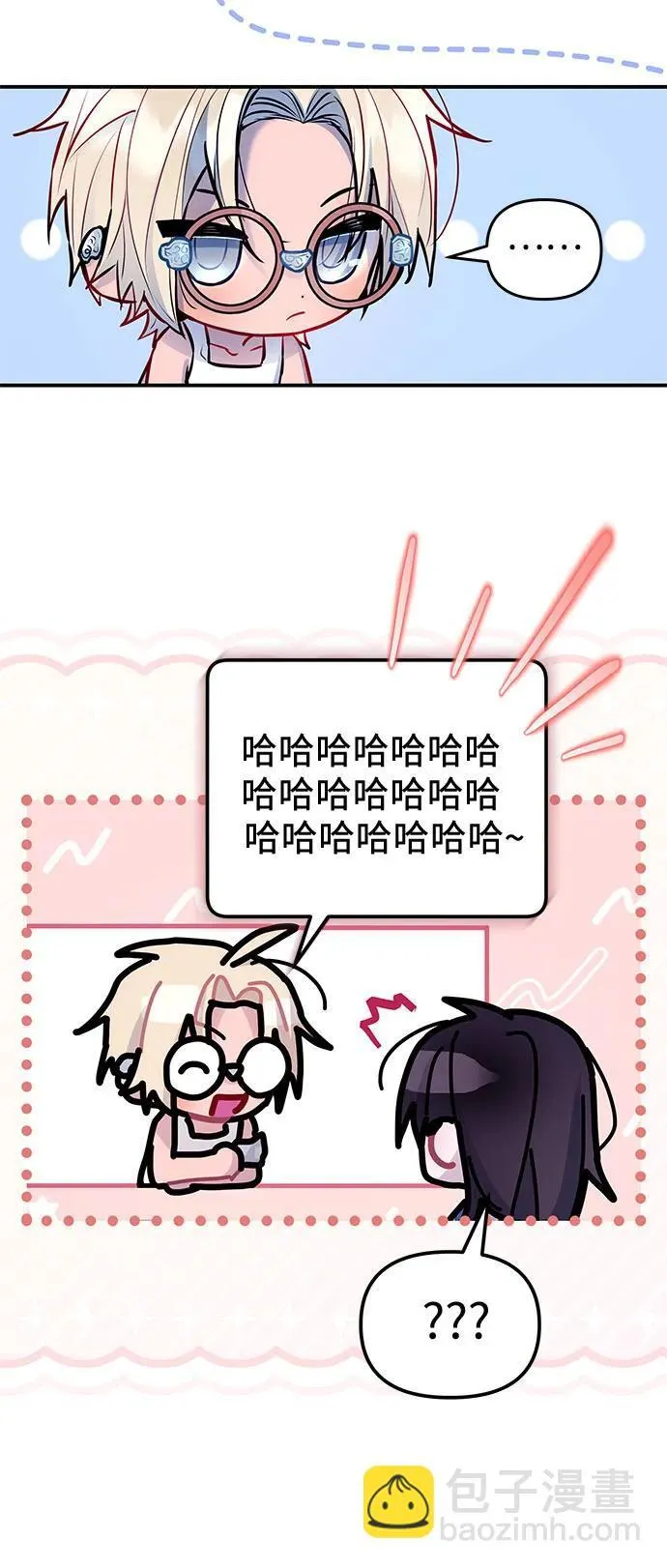 第14话 第21页