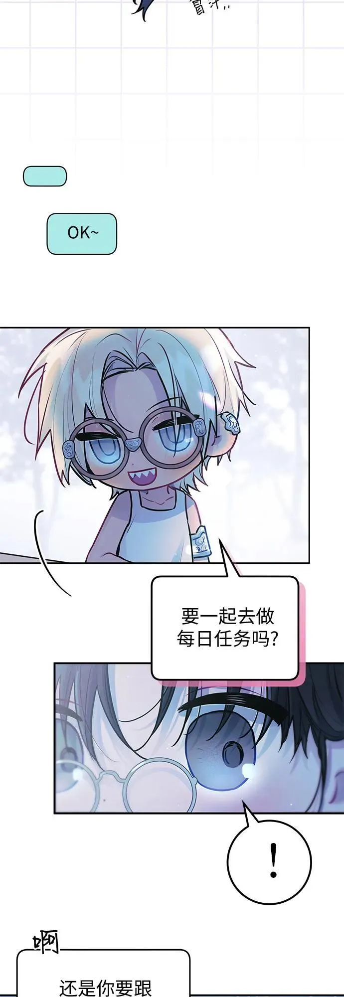 第14话 第23页