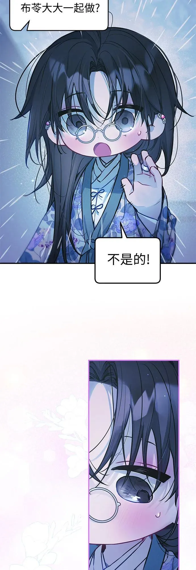 第14话 第24页