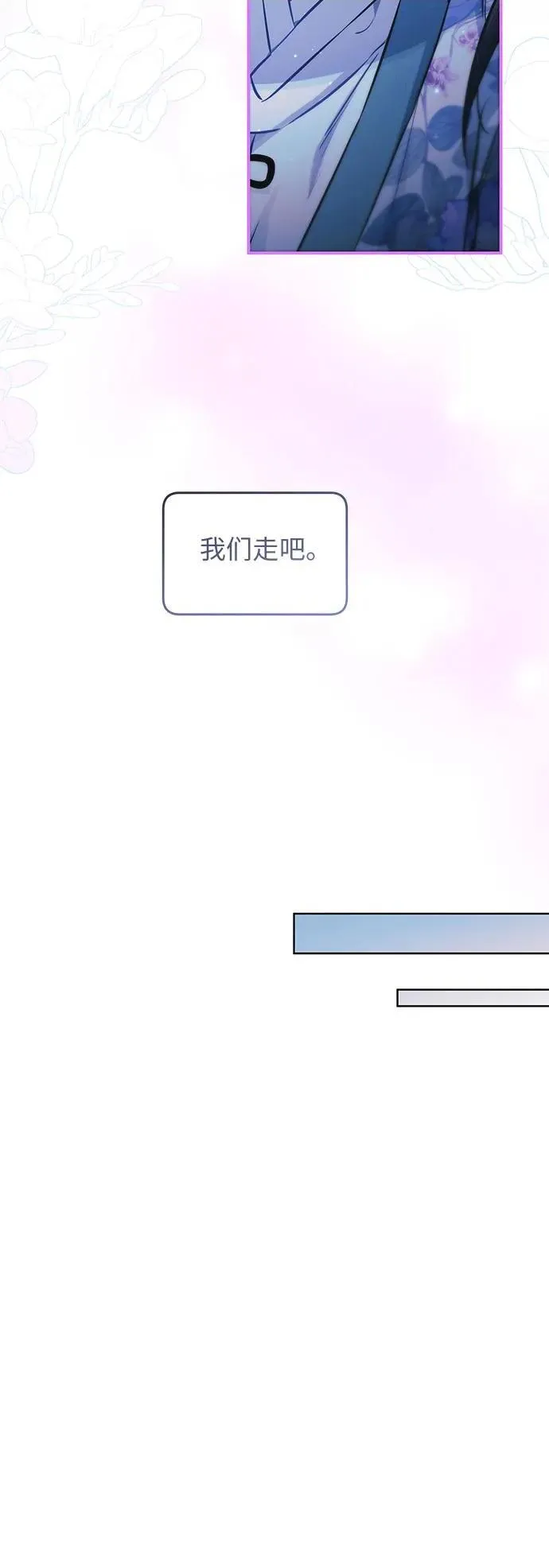 第14话 第25页