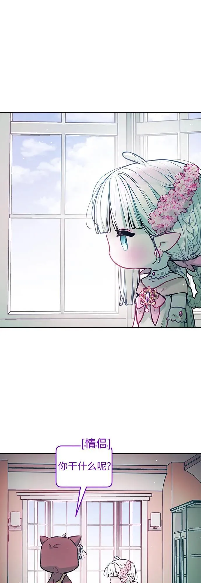 第14话 第26页