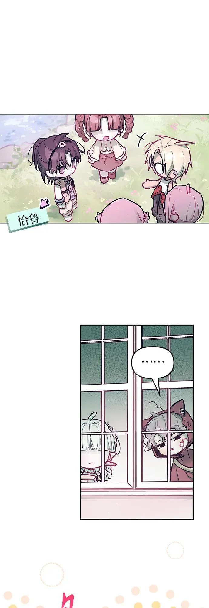 第14话 第28页
