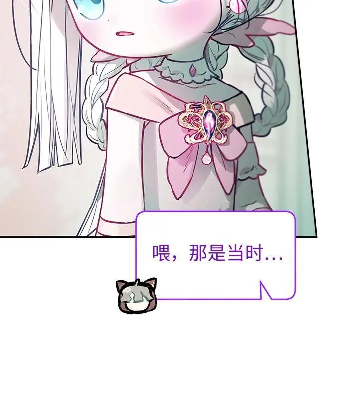 第14话 第32页