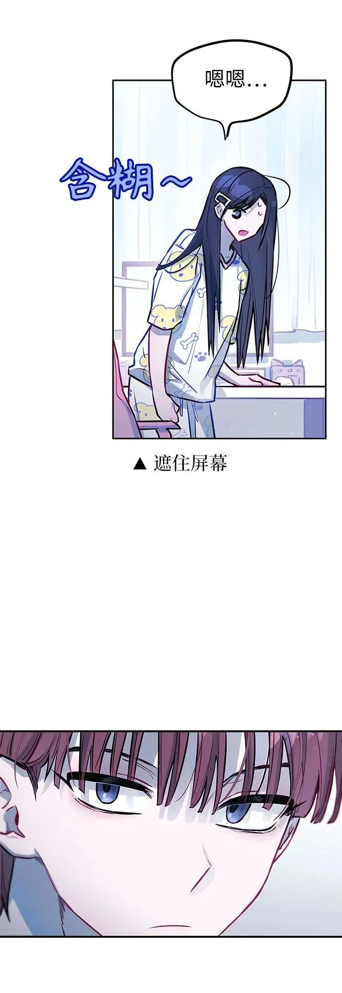 第14话 第38页
