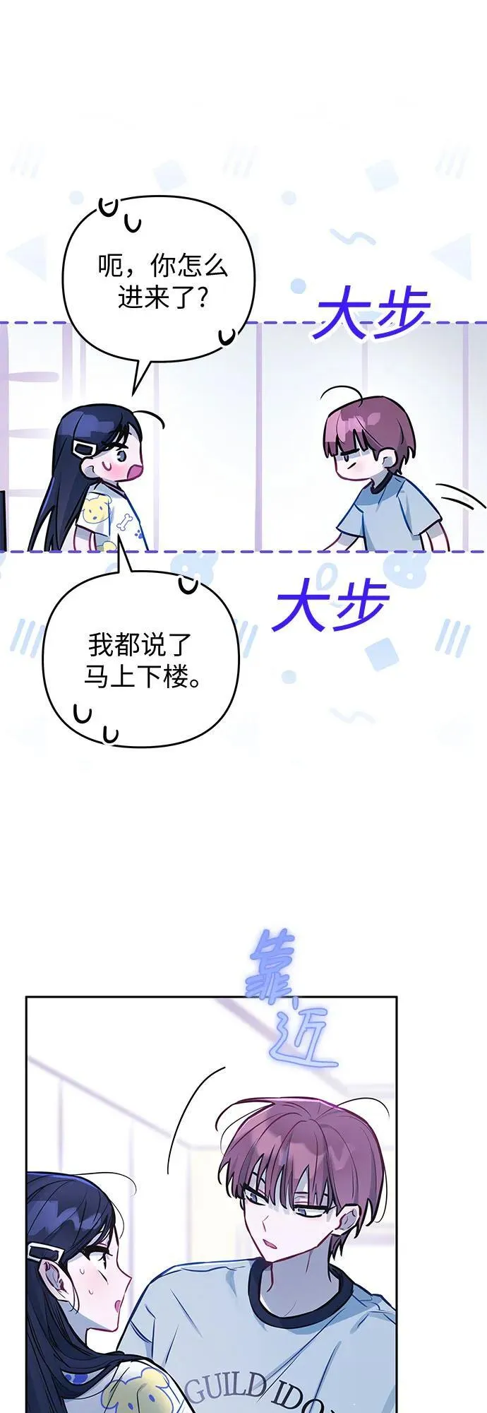 第14话 第39页