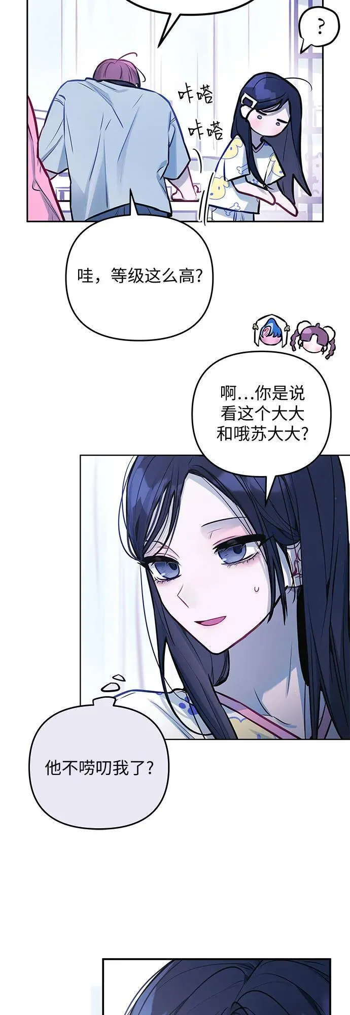 第14话 第41页