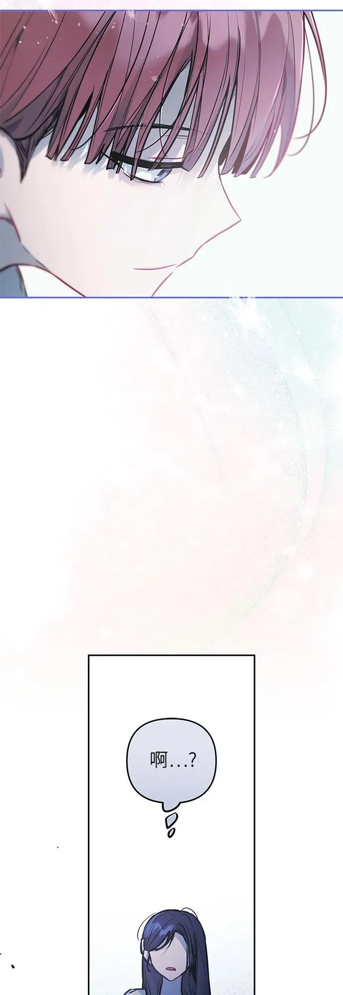 第14话 第44页