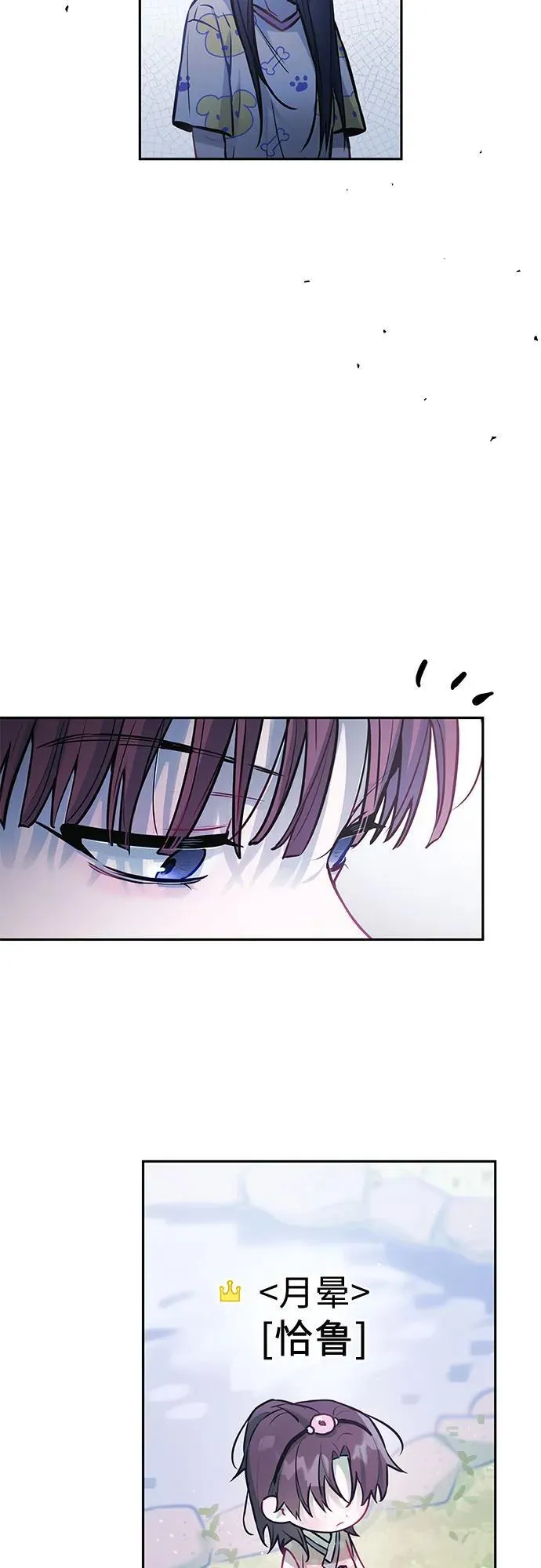第14话 第45页