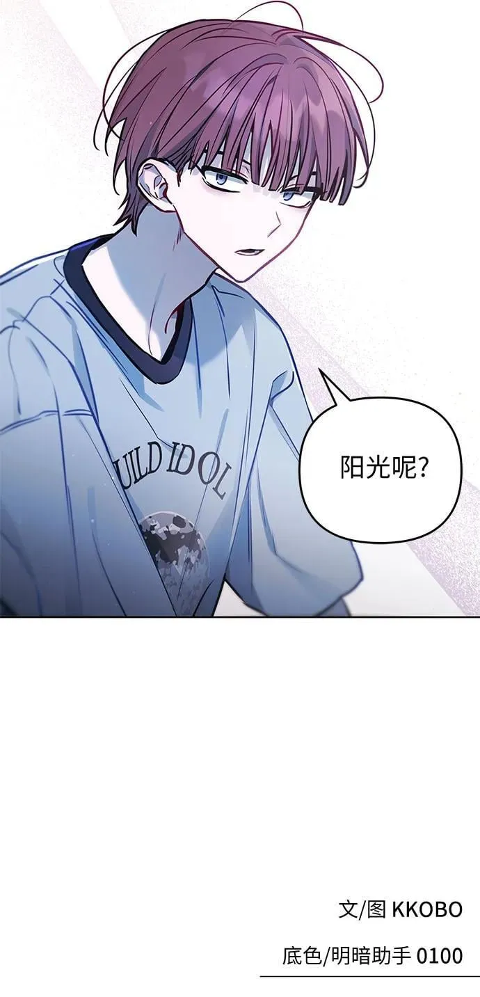 第14话 第47页