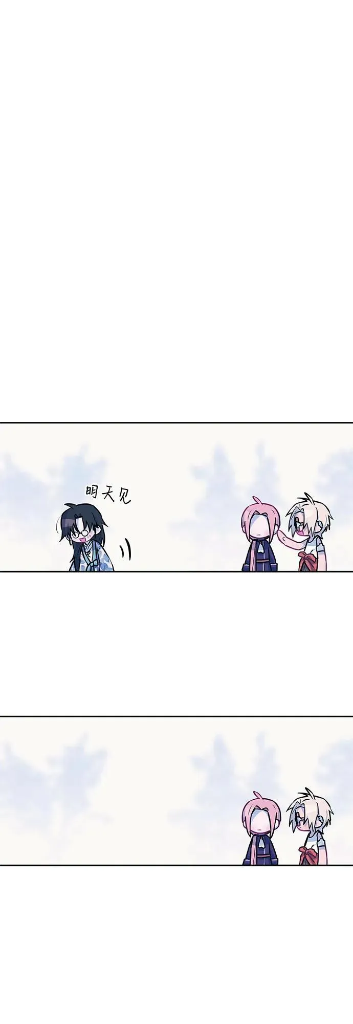 第14话 第48页