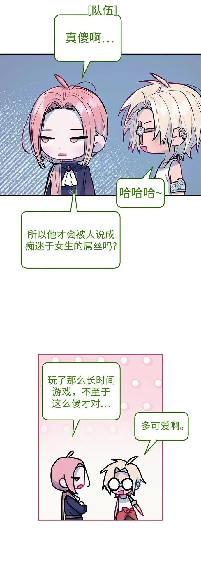 第14话 第49页