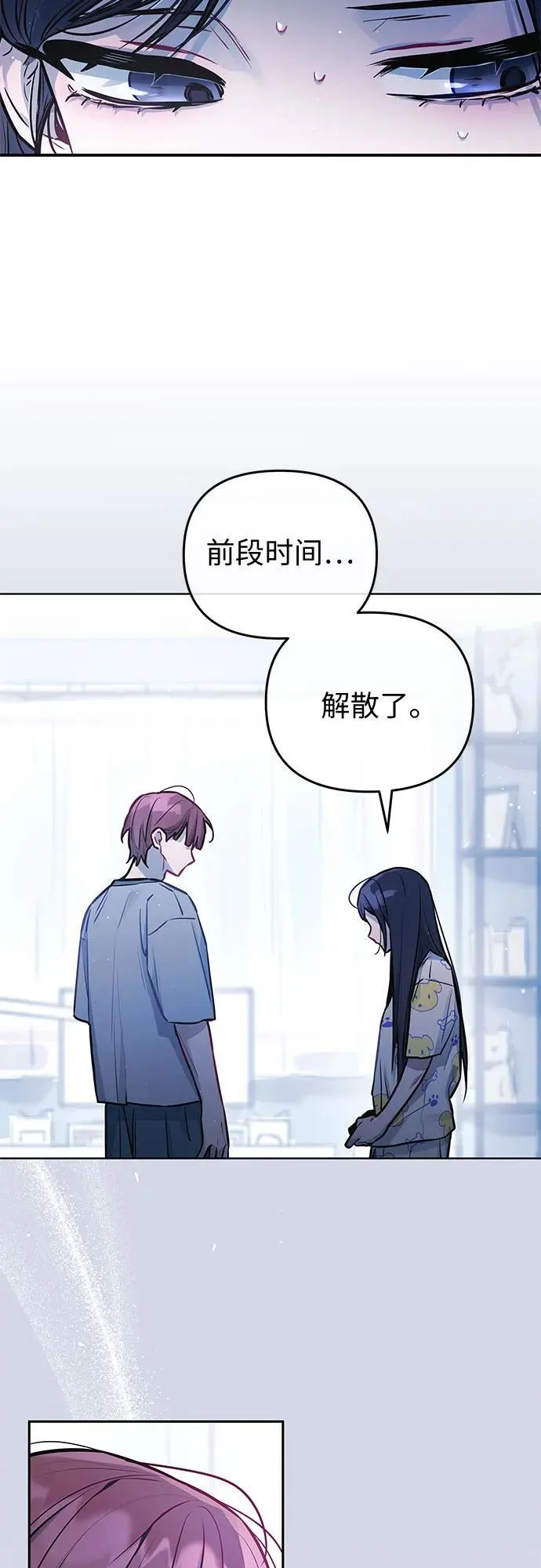第15话 第3页