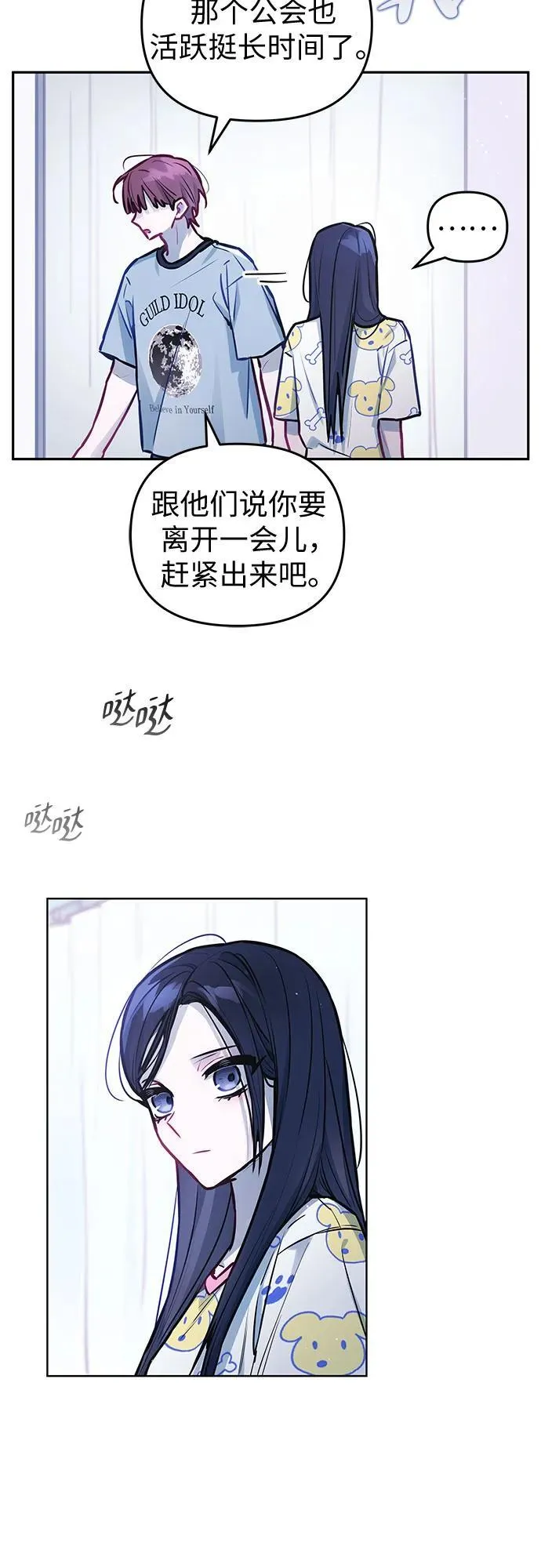 第15话 第5页