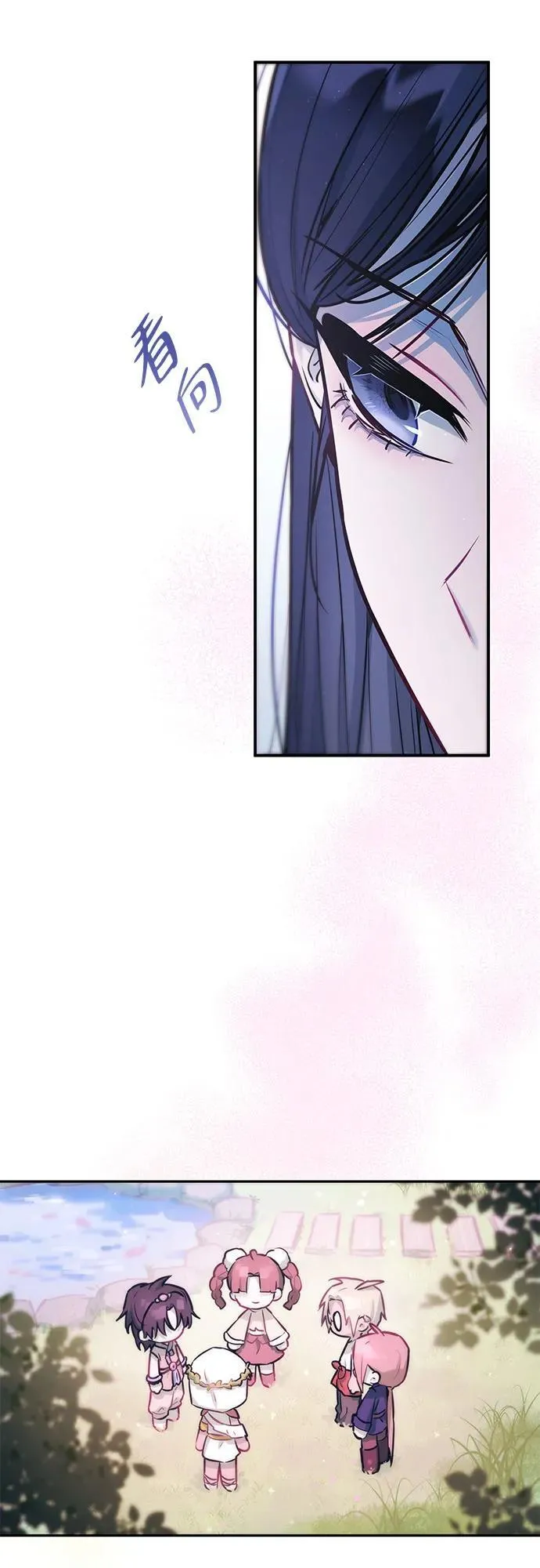 第15话 第6页
