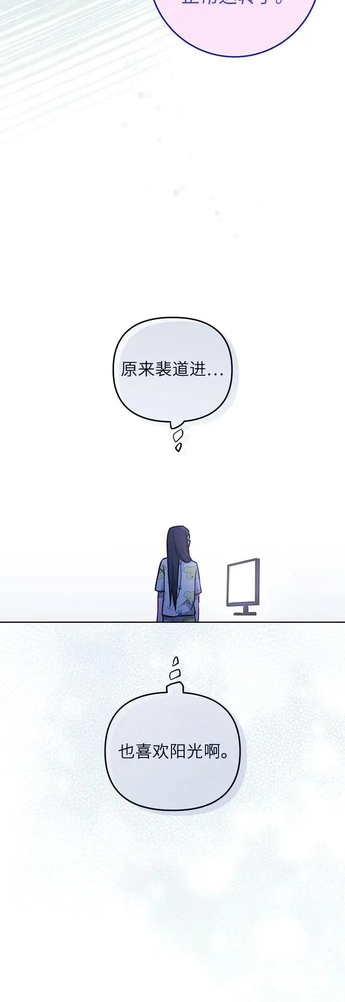 第15话 第9页