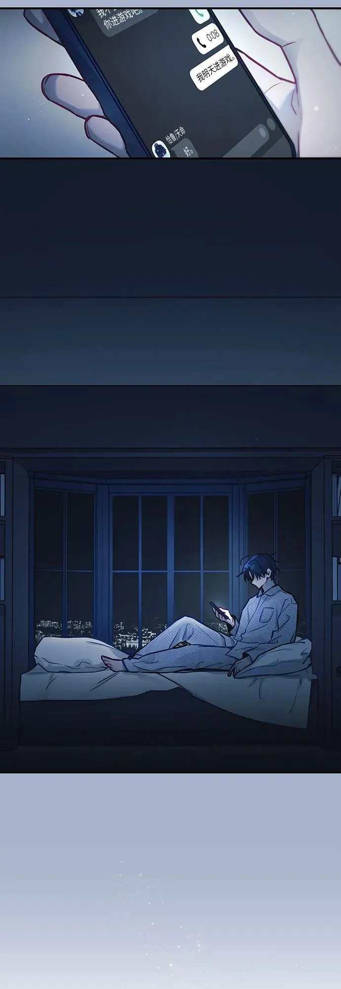 第15话 第11页
