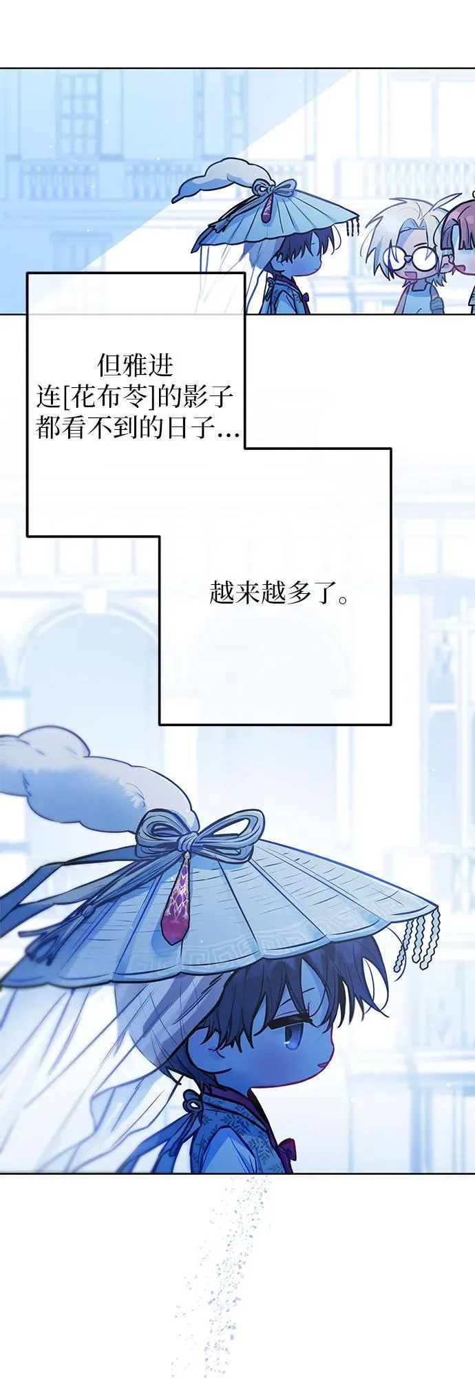 第15话 第13页